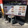おきらく食堂 イセザキ店