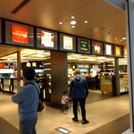 東京シェフズキッチン - 