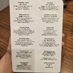 麻布Lasen - カフェメニュー