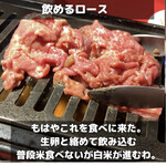 Yakiniku Nyuyoko - 