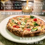 Pizzeria e Trattoria VACANZE NAGONE - ジェノヴェーゼ