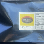 Puraimusuta Kohimaketto Kohiichiba - スマトラ（マンデリンG-1）100g 390円！