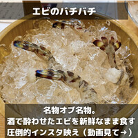 割烹 川田 - 