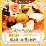 ビストロ ガヴロッシュ - 