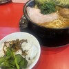 家系ラーメン大輝家 日吉店
