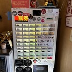 ラーメン屋 トイ・ボックス - 2023/10/22時点