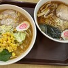 ラーメンハウス カーニバル - 