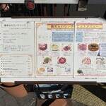 タイ国料理　チャイタレー - 