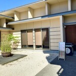 天ぷら よこい - 