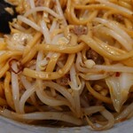 麺屋 愛0028 - 