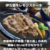 TRATTORIA KIKUYA - 