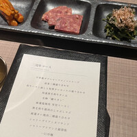 うし松 - 