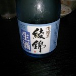 Torinosato - 生酒　綾錦