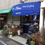 Libisco - 軽井沢に来るたびスルーしてた「リビスコ」☆今までゴメンね～♪