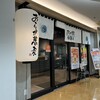 おらが蕎麦 プリコ三宮店
