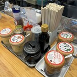 釜玉中華そば ナポレオン軒 - 