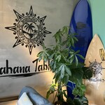 Mahana Table - 