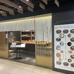 鮨やすぞう。 - 