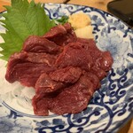 串屋横丁 - 