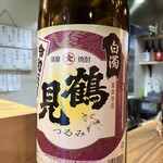 ずばばば - 鶴見・白濁無濾過 芋焼酎 大石酒造（鹿児島県阿久根市）