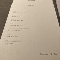 Restaurant DA CIRO - 