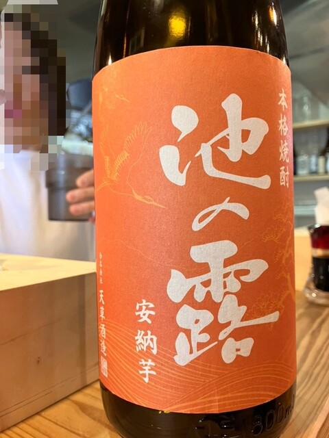 国分酒造／フラミンゴベニハルカ 4年熟成　720ml　★成人のお祝いに★ 芋焼酎 フラミンゴオレンジ ベニハルカ4年熟成 720ml | 国分酒造
