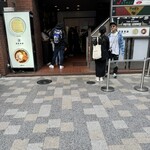 富喜製麺研究所 六本木店 - 