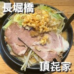 家系ラーメン 頂喜家 - 