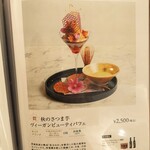 プロラボカフェ - 