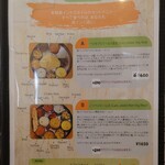 カレーリーブス カフェ＆レストラン - 