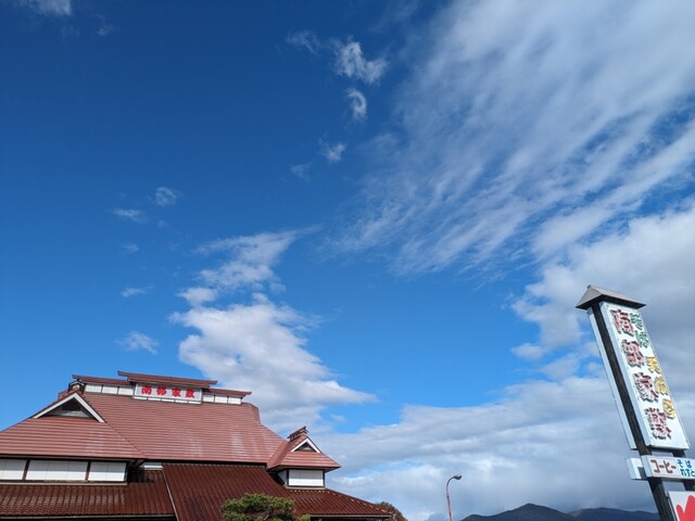 南部家敷 矢巾店 - 古館（ファミレス）の写真