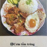 GIA DINH - メニュー表の写真です。