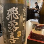 日本酒バルSui - 