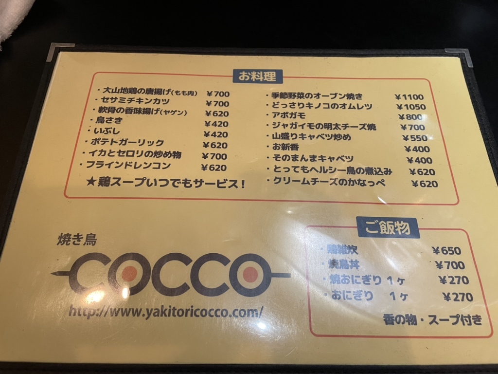 coco様 ご確認用ページです。 coco様 確認用 - メルカリ