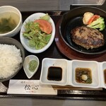 Miyazakigyuu Yakiniku Matsushin - 