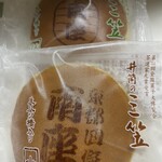 井筒八ッ橋本舗 - 