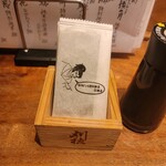 吟魚のはなれ  吟チロリ - 