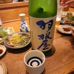 吟魚のはなれ  吟チロリ - 