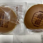 井筒八ッ橋本舗 - 