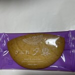 井筒八ッ橋本舗 - 