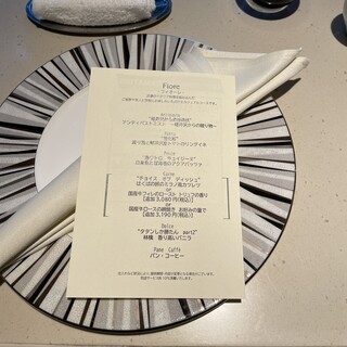 イタリア料理 ルッチコーレ - フィオーレ