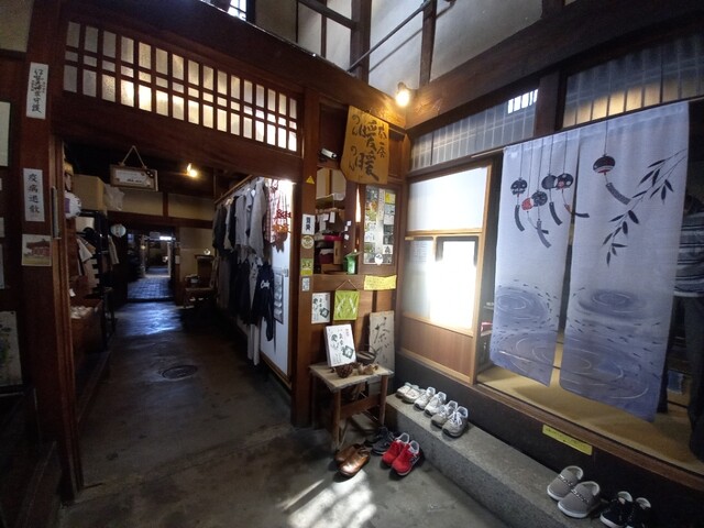 Sabou Nonnon photo 5