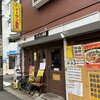 イーサン食堂
