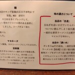 こいけのいえけい - 他の家系より意識的に塩分濃度抑えてあるらしい。