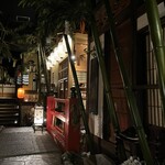 京町恋しぐれ 新宿 - 