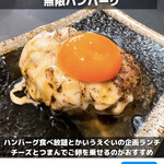 Teppan Yaki Okonomiyaki Teppan Hompo - 