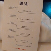 オーヴェスト - 