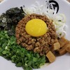 麺や マルショウ 地下鉄新大阪店