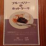 はまの屋パーラー - 