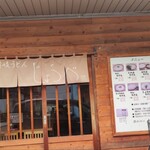 讃岐うどん 條辺 - 